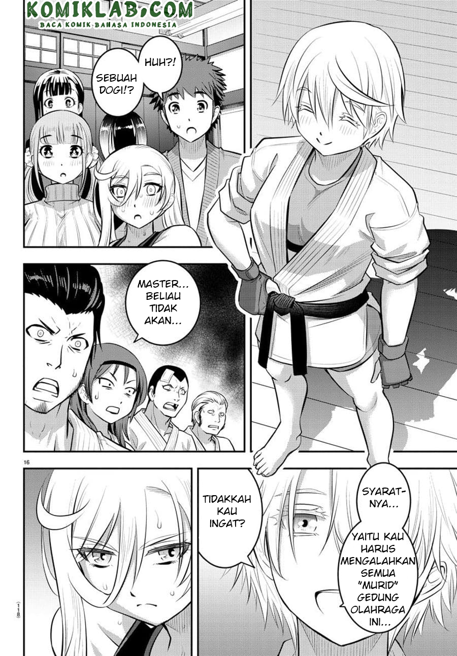 Yankee JK Kuzuhana-chan